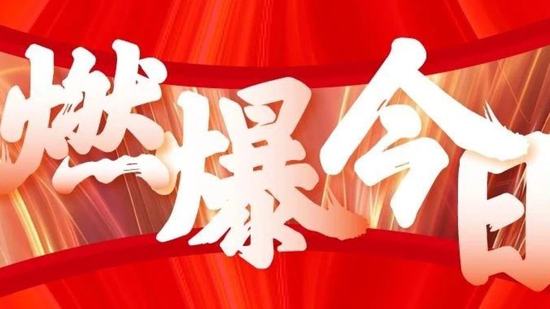 舞台搭建包工包料价格