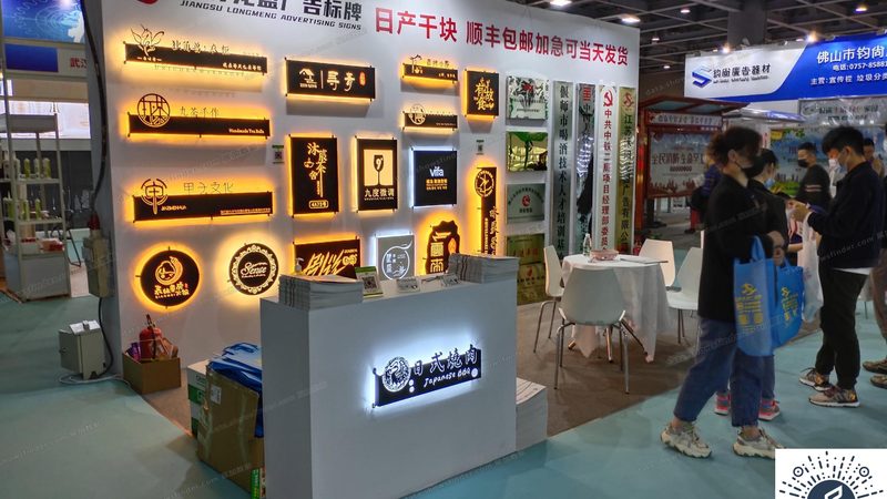 酒店会议舞台搭建：揭秘上海优质厂家的核心要素**