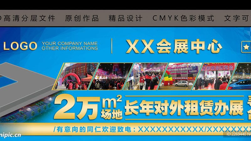 户外露营，防风墙搭建攻略**