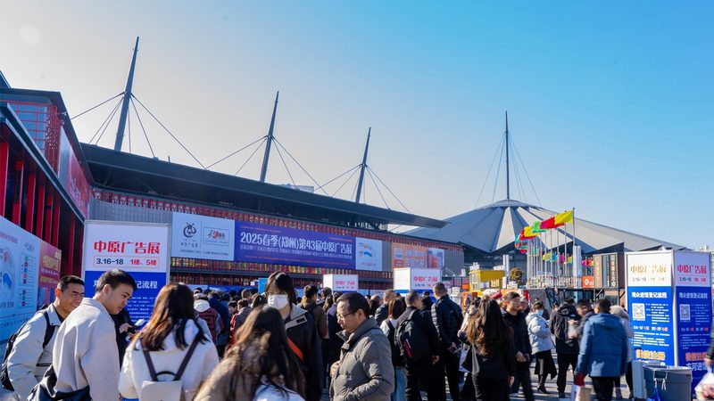 展览展示项目经理怎么做好项目管理