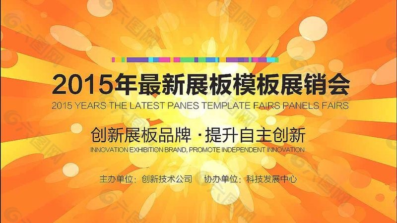 亚克力展台搭建：揭秘材料定制背后的秘密**