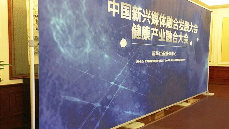 导视系统：揭秘展会现场的信息导航利器