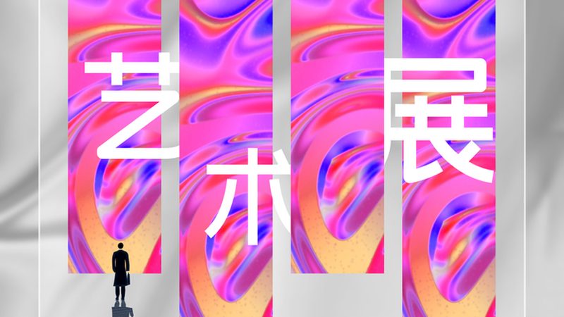广告传媒公司物料制作安装清单：揭秘特装展台搭建流程