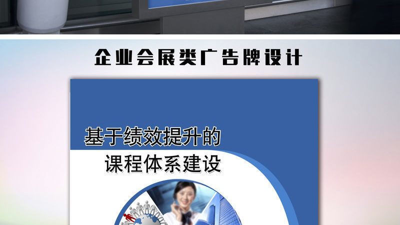 广告设计加盟：揭秘加盟流程与关键步骤**